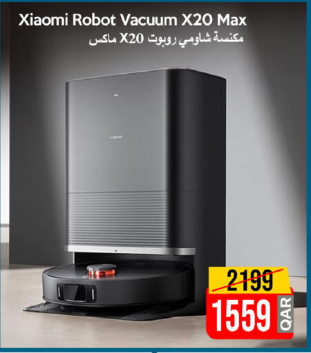 available at آي كونكت in قطر - الوكرة