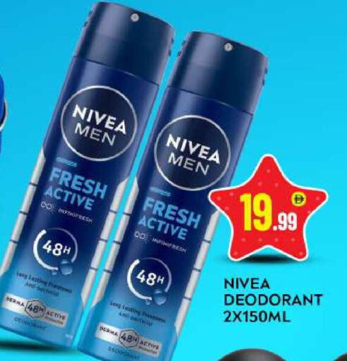 available at بيج مارت in الإمارات العربية المتحدة , الامارات - أبو ظبي