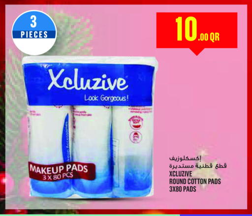 available at مونوبريكس in قطر - الريان