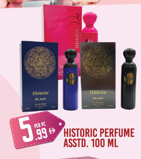 available at Dream Land in UAE - Dubai