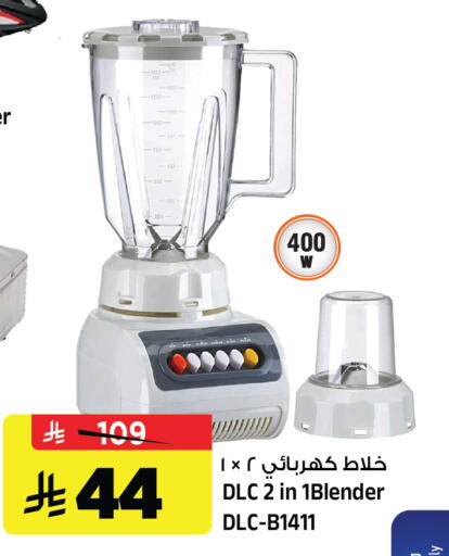 available at المدينة هايبرماركت in مملكة العربية السعودية, السعودية, سعودية - الرياض