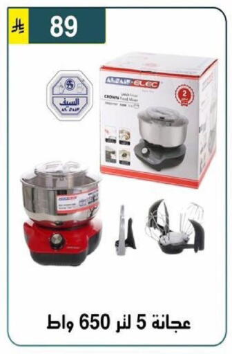 available at Al Hussain Top Up in KSA, Saudi Arabia, Saudi - Riyadh