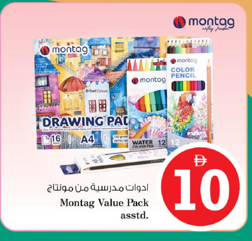 available at نستو هايبرماركت in الإمارات العربية المتحدة , الامارات - رَأْس ٱلْخَيْمَة