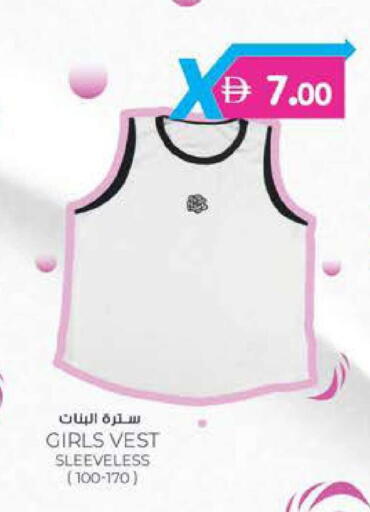 available at Safa Express Supermarket in UAE - Abu Dhabi