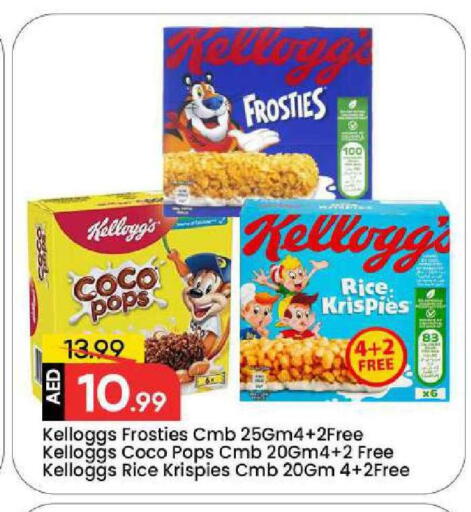 available at مارك & سيف in الإمارات العربية المتحدة , الامارات - دبي