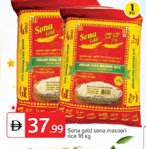 available at سوق طلال in الإمارات العربية المتحدة , الامارات - أبو ظبي