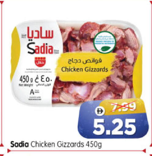 available at Al Madina Hypermarket in UAE - Abu Dhabi