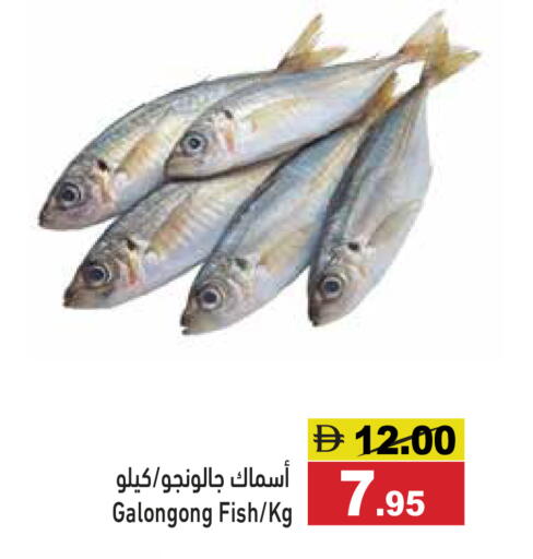 available at Aswaq Ramez in UAE - Ras al Khaimah