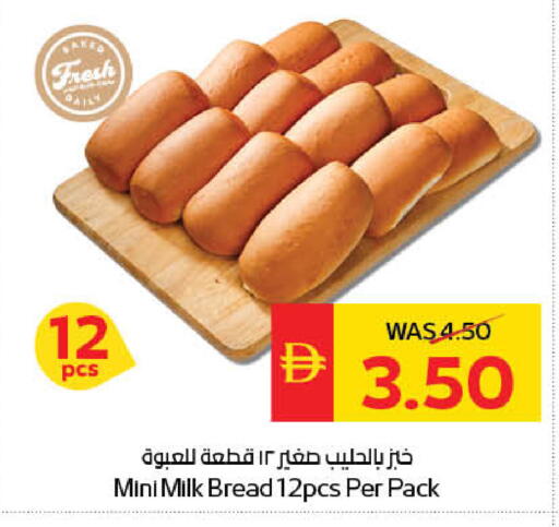 available at سبار هايبرماركت in الإمارات العربية المتحدة , الامارات - دبي