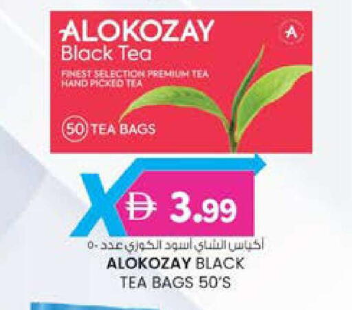 available at ك. الم. للتجارة in الإمارات العربية المتحدة , الامارات - ٱلْفُجَيْرَة‎