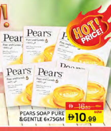 Pear available at المدينة in الإمارات العربية المتحدة , الامارات - دبي