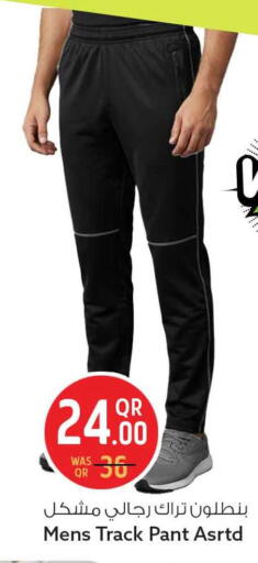 available at سفاري هايبر ماركت in قطر - الشحانية