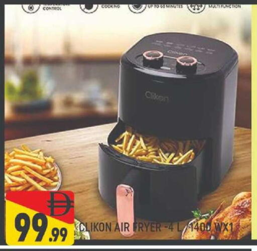 available at AL MADINA (Dubai) in UAE - Dubai