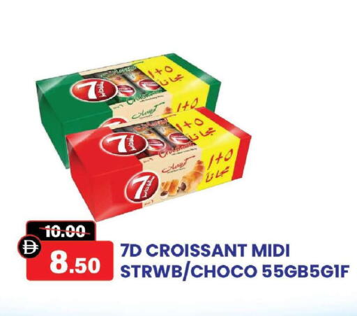 available at الأسواق هايبرماركت in الإمارات العربية المتحدة , الامارات - رَأْس ٱلْخَيْمَة