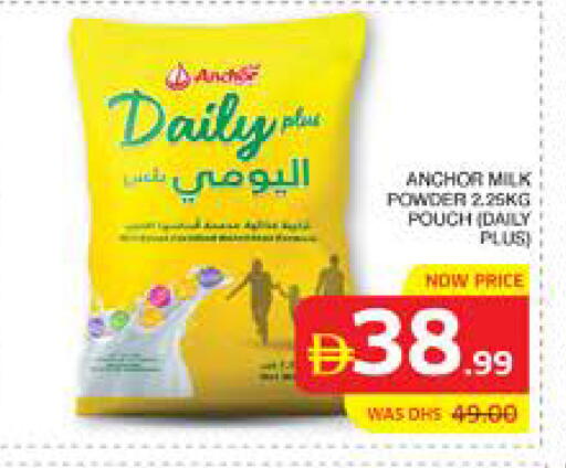 available at Seven Emirates Supermarket in UAE - Abu Dhabi
