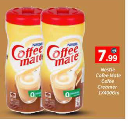 available at ايكو مول & ايكو هايبرماركت in الإمارات العربية المتحدة , الامارات - دبي