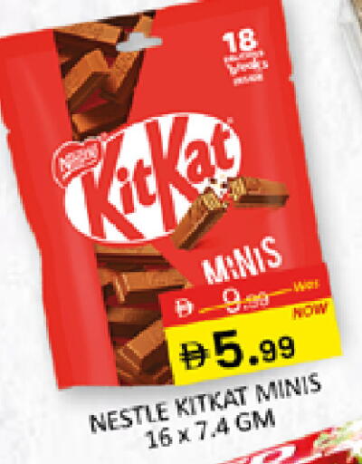 available at المدينة in الإمارات العربية المتحدة , الامارات - دبي