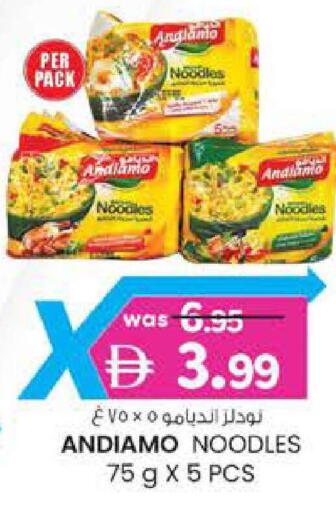 available at ك. الم. للتجارة in الإمارات العربية المتحدة , الامارات - أبو ظبي