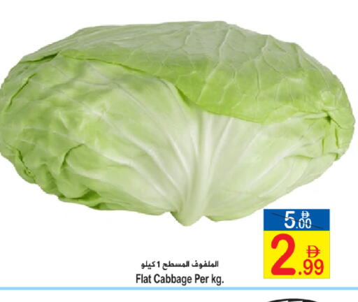 Cabbage available at سن اند ساند هايبر ماركت ذ.م.م in الإمارات العربية المتحدة , الامارات - رَأْس ٱلْخَيْمَة