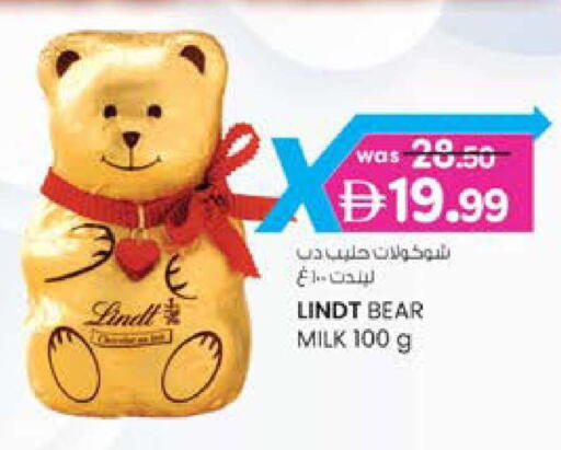 available at K M Trading  in UAE - Dubai