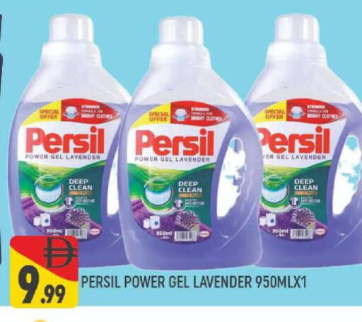 available at AL MADINA (Dubai) in UAE - Dubai