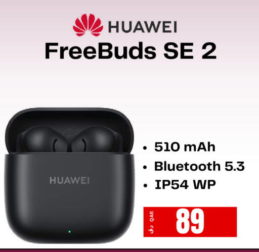 available at إلكترو مايت in قطر - الخور