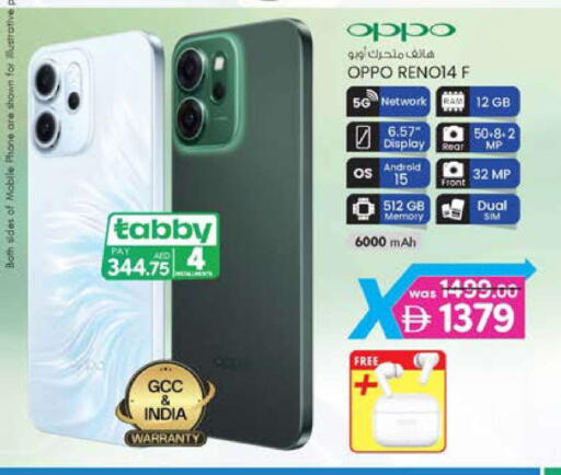 available at K M Trading  in UAE - Dubai