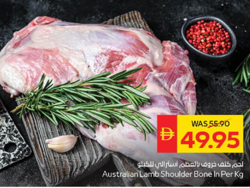 available at سبار هايبرماركت in الإمارات العربية المتحدة , الامارات - ٱلْعَيْن‎