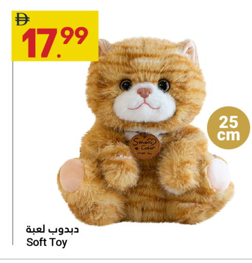 available at Grand Emirates Market in UAE - Abu Dhabi