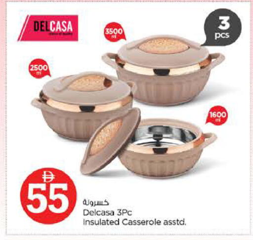 available at نستو هايبرماركت in الإمارات العربية المتحدة , الامارات - رَأْس ٱلْخَيْمَة