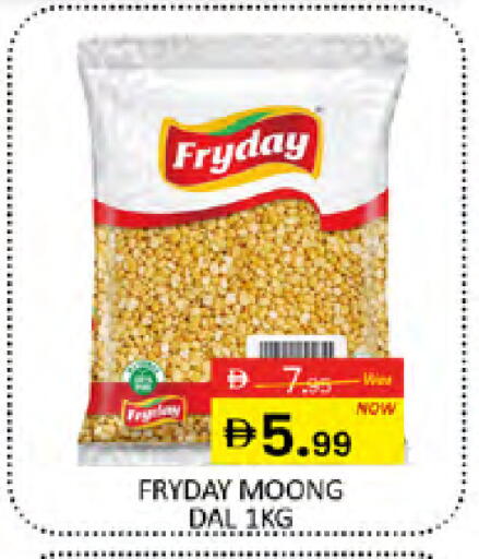 available at المدينة in الإمارات العربية المتحدة , الامارات - دبي