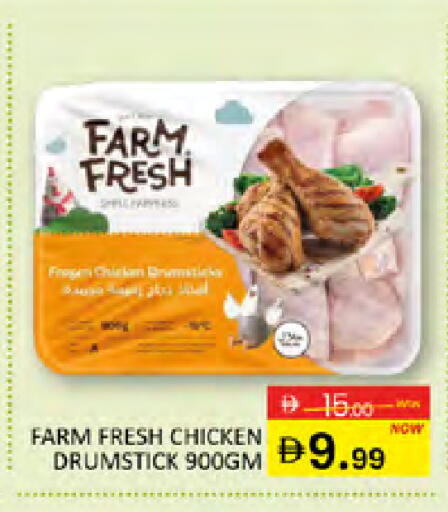 available at المدينة in الإمارات العربية المتحدة , الامارات - دبي