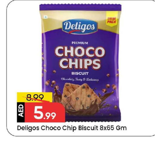 available at Mark & Save in UAE - Sharjah / Ajman