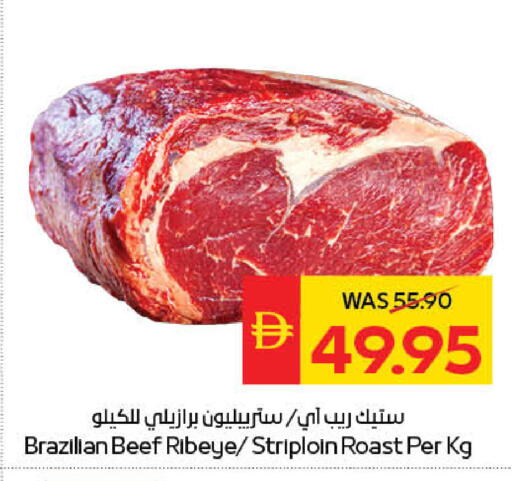 available at سبار هايبرماركت in الإمارات العربية المتحدة , الامارات - ٱلْعَيْن‎