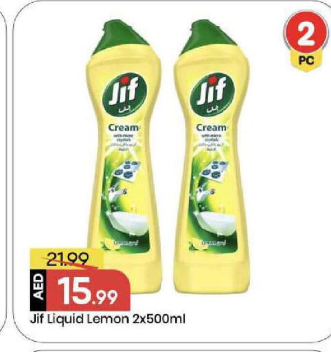 Lemon available at Mark & Save in UAE - Abu Dhabi