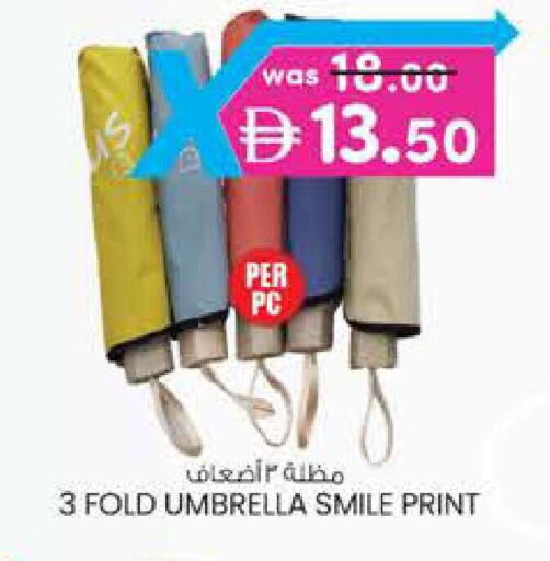 available at Safa Express Supermarket in UAE - Abu Dhabi