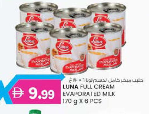 available at K M Trading  in UAE - Fujairah