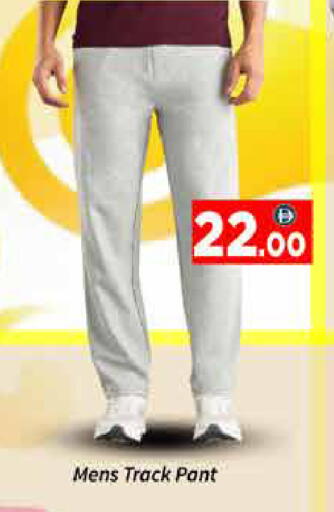 available at AIKO Mall and AIKO Hypermarket in UAE - Dubai