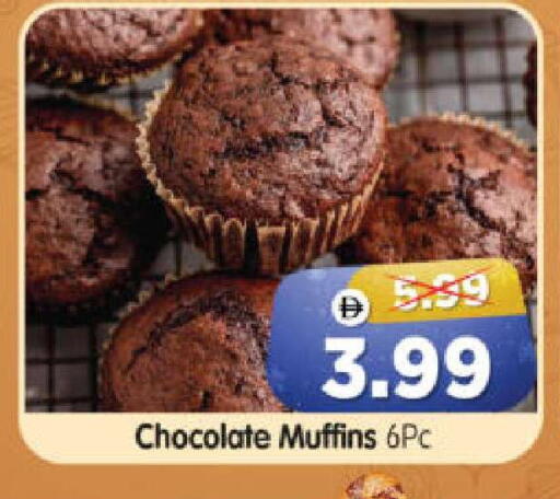 available at Al Madina Hypermarket in UAE - Abu Dhabi