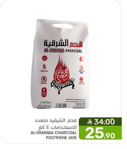available at  مـزايــا in مملكة العربية السعودية, السعودية, سعودية - المنطقة الشرقية