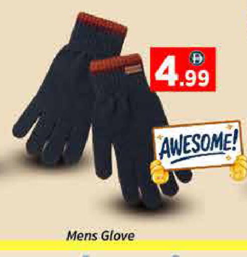 available at ايكو مول & ايكو هايبرماركت in الإمارات العربية المتحدة , الامارات - دبي