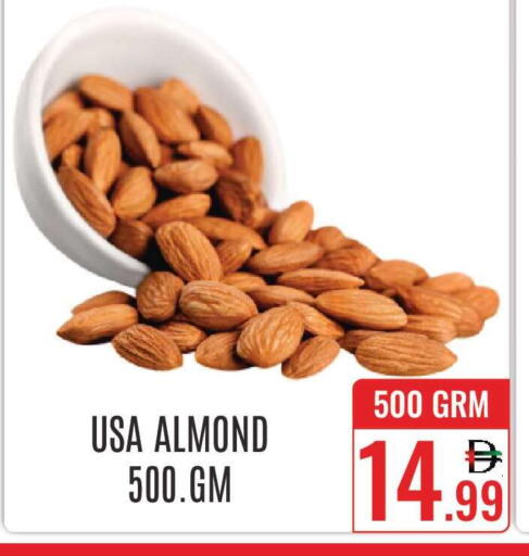 available at دي ستار متجر متعدد الأقسام.ذ.م.م in الإمارات العربية المتحدة , الامارات - دبي