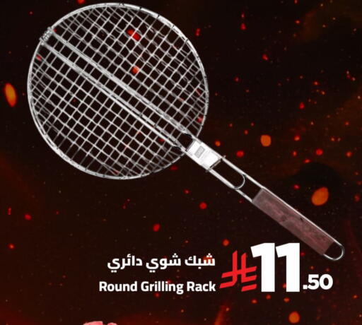 available at Wahj Mart in KSA, Saudi Arabia, Saudi - Jeddah