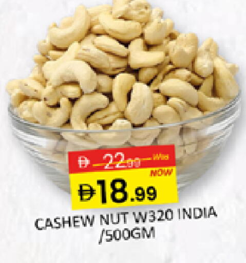 available at المدينة in الإمارات العربية المتحدة , الامارات - دبي