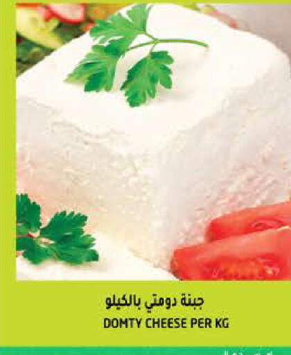 available at Hashim Hypermarket in UAE - Sharjah / Ajman