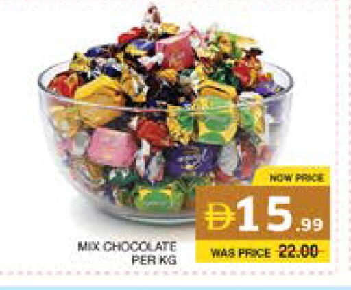 available at الامارات السبع سوبر ماركت in الإمارات العربية المتحدة , الامارات - أبو ظبي