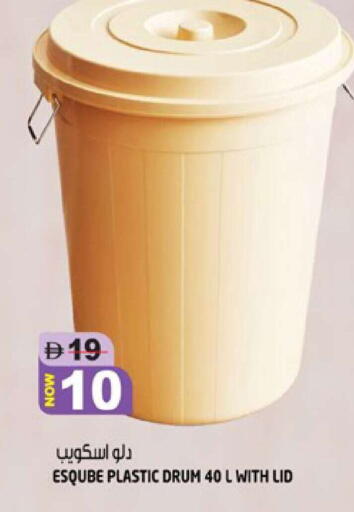 available at هاشم هايبرماركت in الإمارات العربية المتحدة , الامارات - الشارقة / عجمان