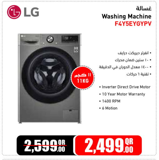 available at جمبو للإلكترونيات in قطر - الشمال