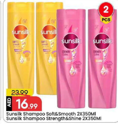 available at Mark & Save in UAE - Sharjah / Ajman