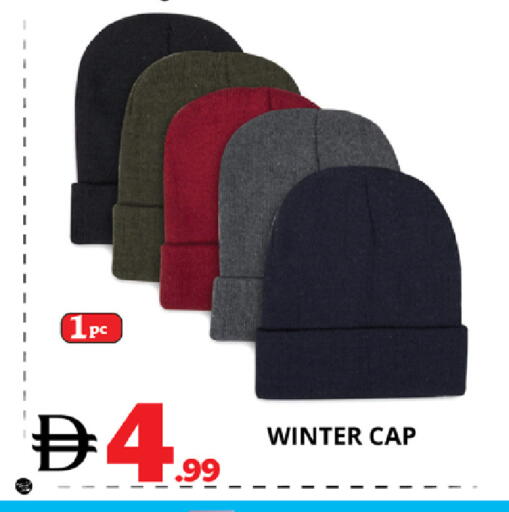 available at اكسبرس المدينة هايبرماركت in الإمارات العربية المتحدة , الامارات - أبو ظبي